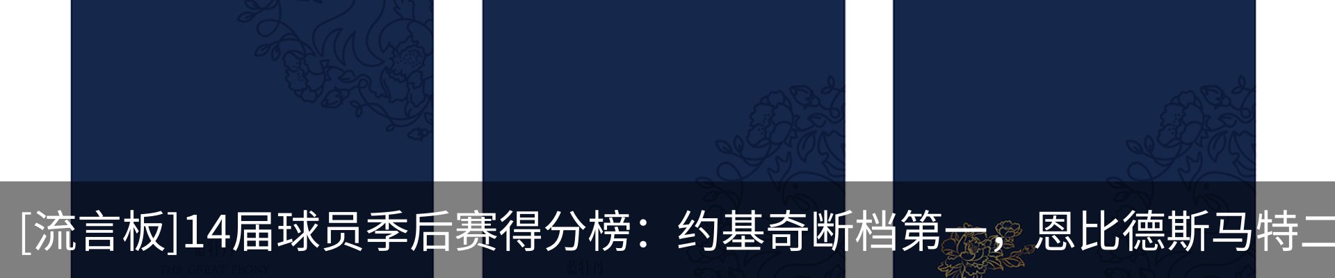 内页banner